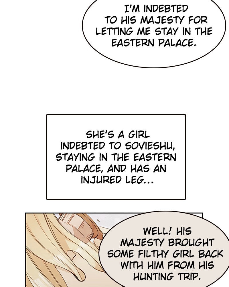 The Remarried Empress, Chapter 3 image 27